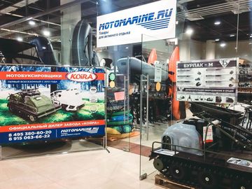 Интернет Магазин Motomarine Ru Отзывы