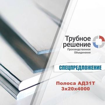 Сертификат трубка капиллярная. Трубное решение новосибирск. Трубное решение отзывы. Ооо по трубное решение. Трубное решение отзывы.