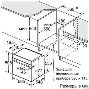 Духовой шкаф simfer b4ec66001 инструкция