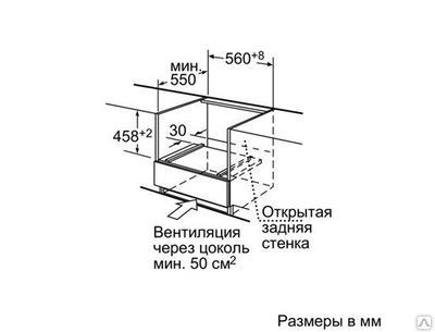 Электрический духовой шкаф bosch cmg633bs1