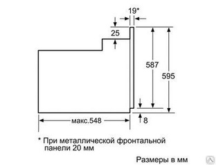 Bosch hbg78s750 духовой шкаф