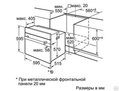 Духовой шкаф bosch hbn231s4 инструкция