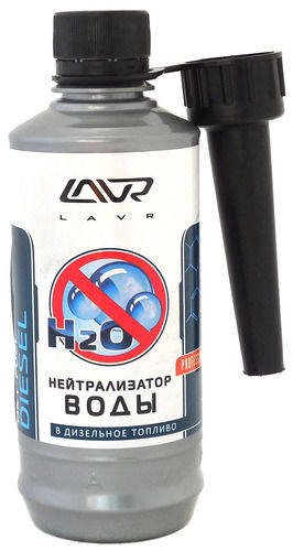 Нейтрализатор воды LAVR 0.31л (дизель)