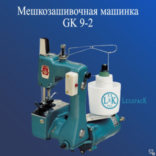 Мешкозашивочная машина GK9-2 - Китай #1