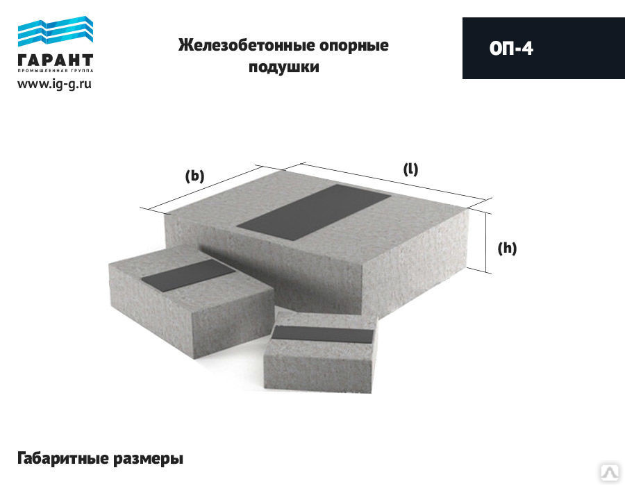 Монтаж опорных подушек Монтаж опорных подушек