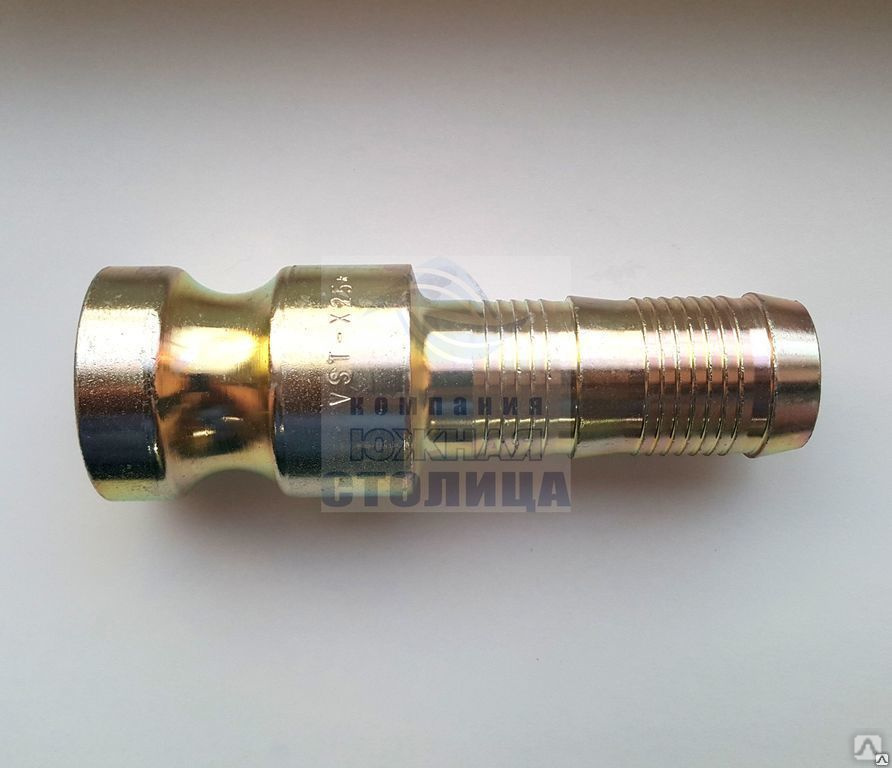 Камлок стальной \"папа\" NW25 (штуцер), цена в Краснодаре от компании ...