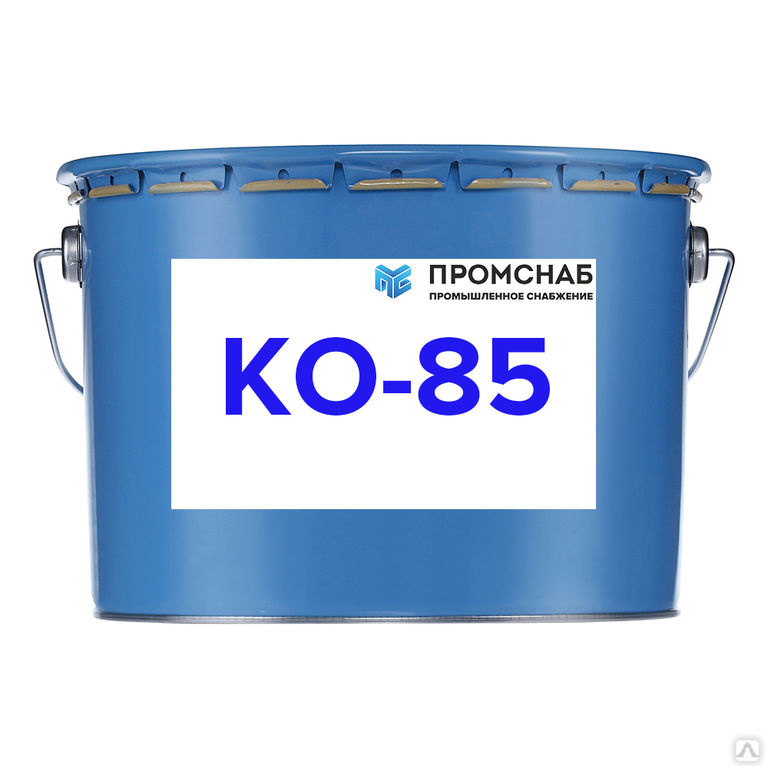  КО-85 20 л, цена в Кемерово от компании ПРОМСНАБ