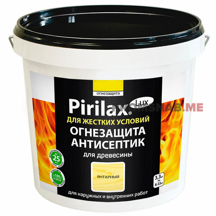 Антипирен Пирилакс Люкс Pirilax Lux  для древесины