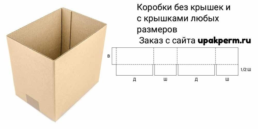 Коробка №98 Белая с прозрачной крышкой (дно+крышка), внутренний размер 10х8х4см
