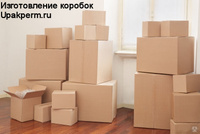 Преимущества картонных коробок для упаковки кондитерской продукции – Фабрика Упаковки