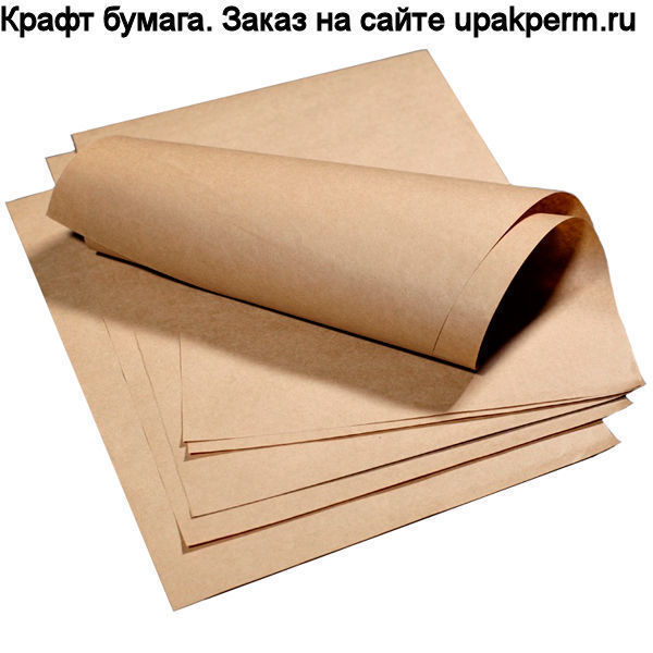 Бумага для упаковки цветов 70\84 см