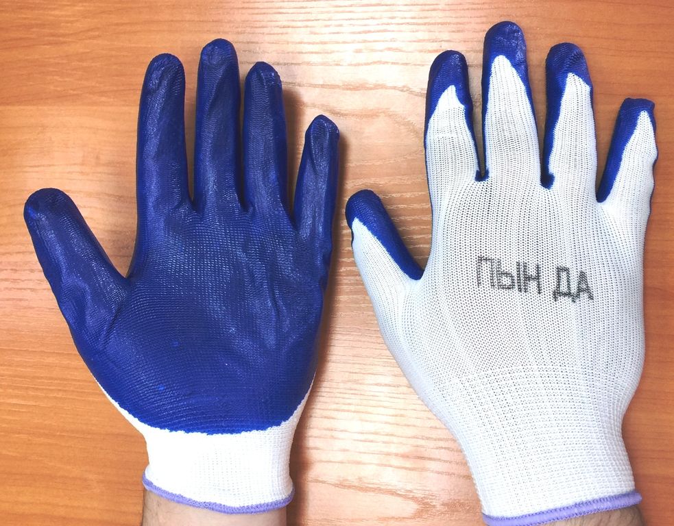 Перчатки нейлоновые с нитриловым покрытием "Люкс" бело/синий   (12/960)