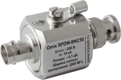 Устройство защиты от импульсных перенапряжений Omix SPDW-BNC50