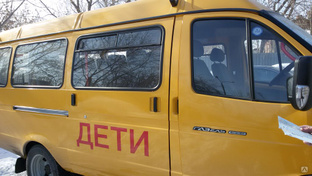 Автобус для перевозки детей ГАЗ #1