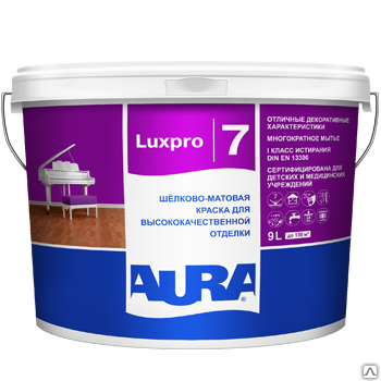AuraLuxpro 7 Шелково-матовая краска для высококачественной отделки 9л/14кг
