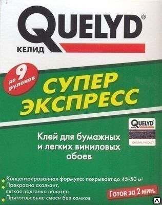 Клей обойный "СУПЕР ЭКСПРЕСС" 0,25 кг QUELYD