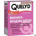 Клей обойный 