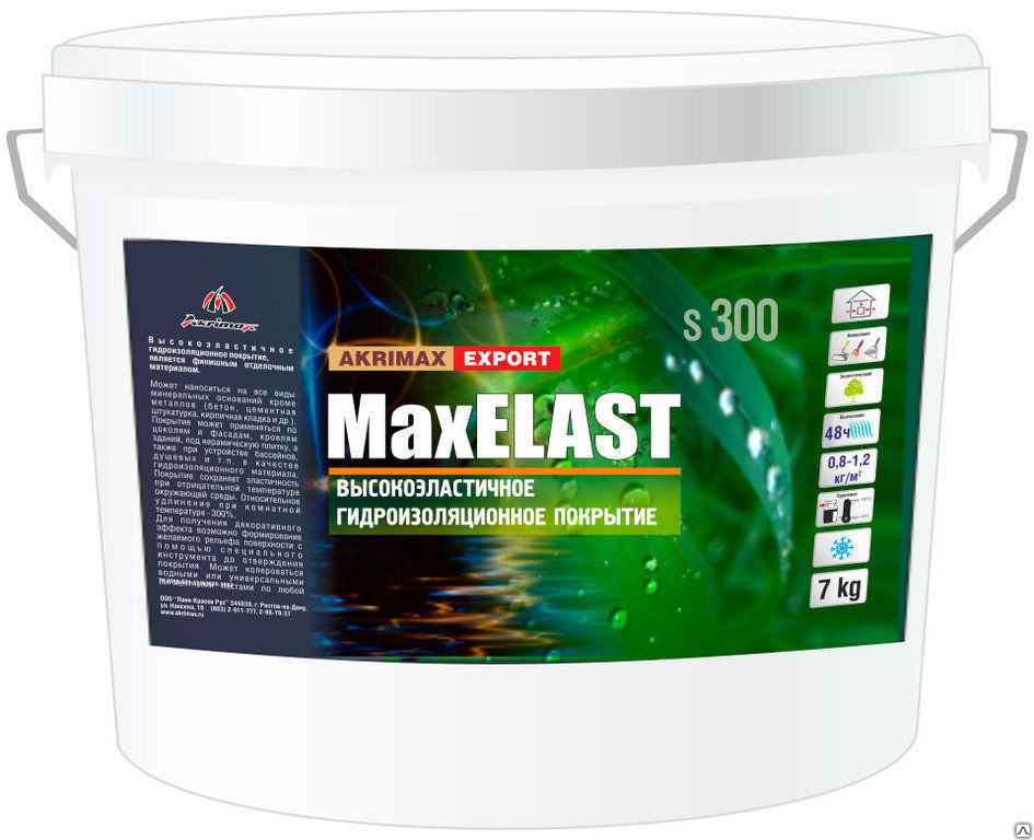 Гидроизоляция MaxELAST, 13 кг