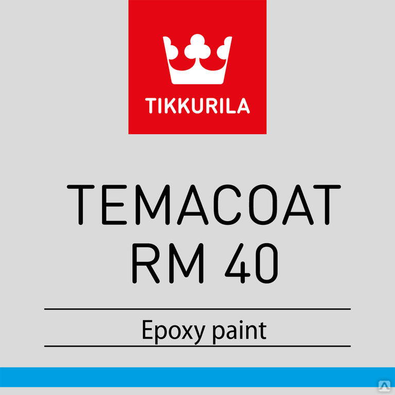 Эпоксидная грунт-эмаль Темакоут РМ 40 Тиккурила (TEMACOAT RM 40) TVH 14 .