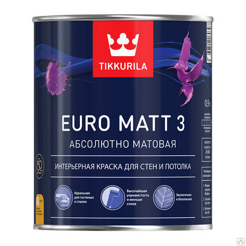 Краска акрилатная ЕВРО MATT 3. Тиккурила (EURO MATT 3)