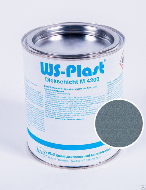 Краска WS-Plast ВС-Пласт (металлик-бирюза 0017) 0,75 л.