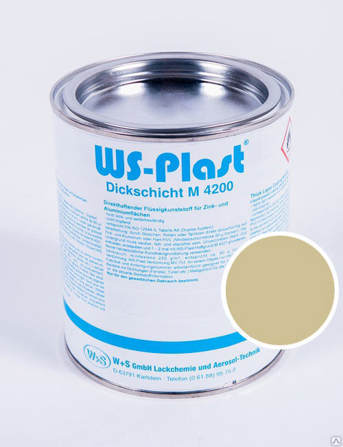 Краска WS-Plast ВС-Пласт (слоновая кость 1015) 0,75 л.