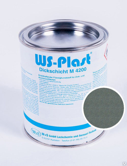 Краска WS-Plast ВС-Пласт (металлик-изумруд 0018) 0,75 л.