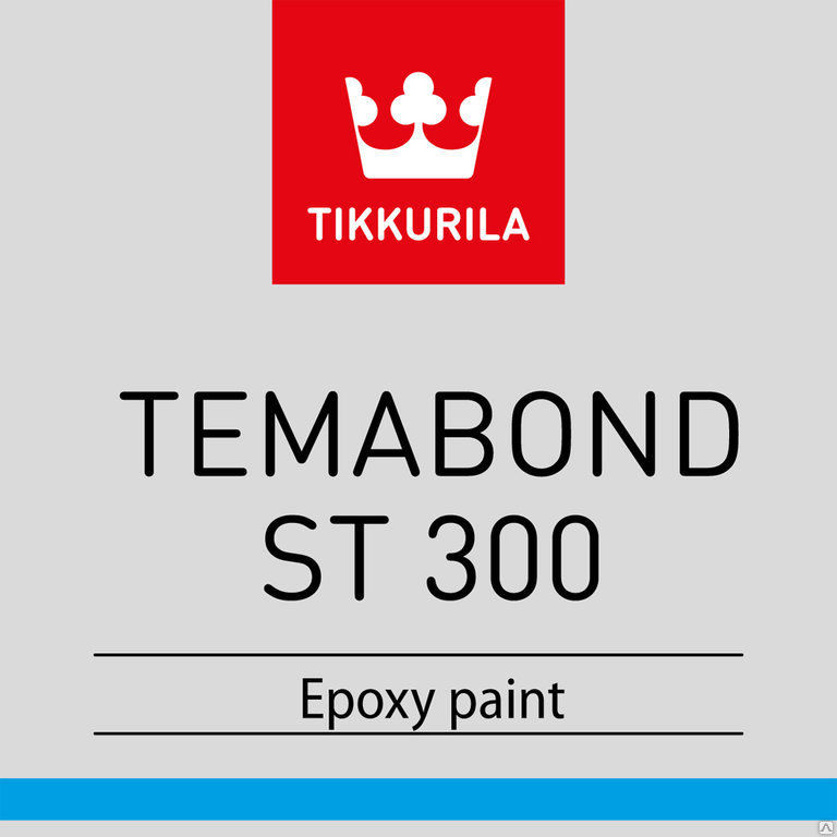 Эпоксидная грунт-эмаль Темабонд СТ 300 Тиккурила (TEMABOND ST300)