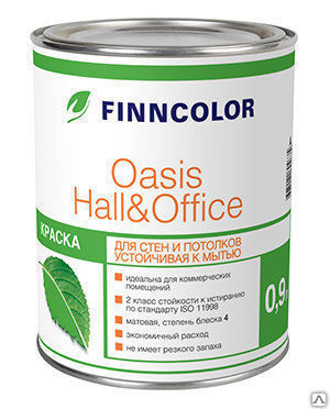 Финнколор Finncolor Краска OASIS HALL@OFFICE (А) 4 устойчивая к мытью 2.7л