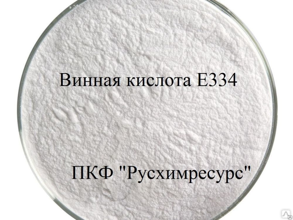 Винная кислота. Стеариновая кислота 1860 Индонезия. Кислота винная. Стеариновая кислота. Стеариновая стеариновая кислота.