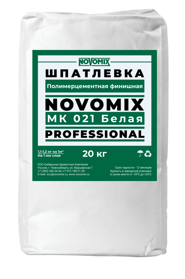 Шпатлевка полимер-цементная NOVOMIX МК 021 белая, мешок 20 кг