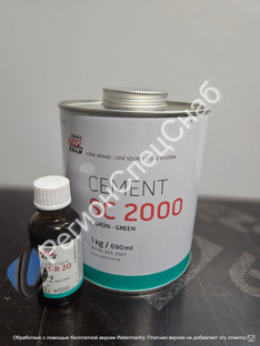 Клей Tip-Top Cement SC 2000 отвердитель UT-R-20 #1