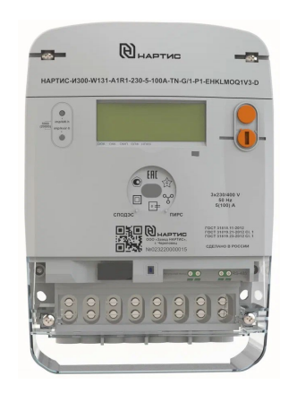 Счетчик электроэнергии НАРТИС-И300-W131-A5SR1-230-5-10A-TN- RS485-G/2-P1-EHKLMOQ1V3-D