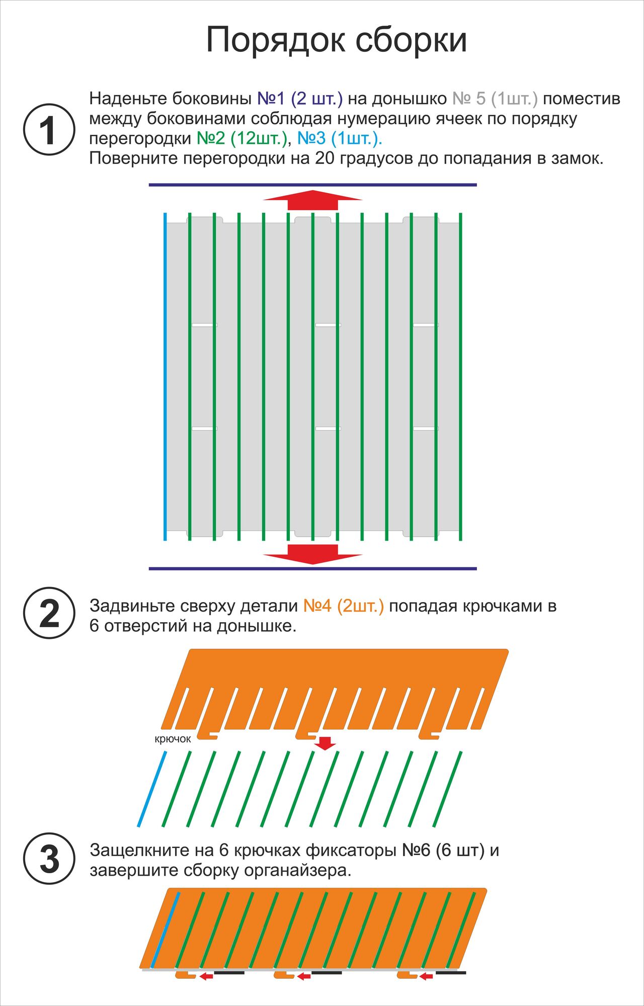 пеналы пластиковые школьные для телефонов и смартфонов