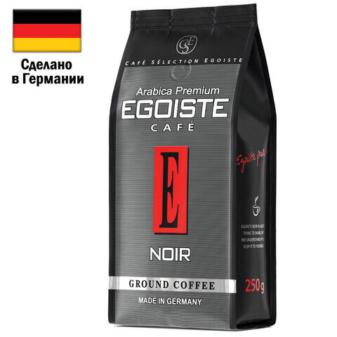 Кофе молотый EGOISTE "Noir", натуральный, 250 г, 100% арабика, вакуумная упаковка
