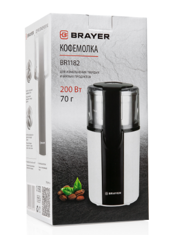 Кофемолка BRAYER BR1182, 70г. 200Вт
