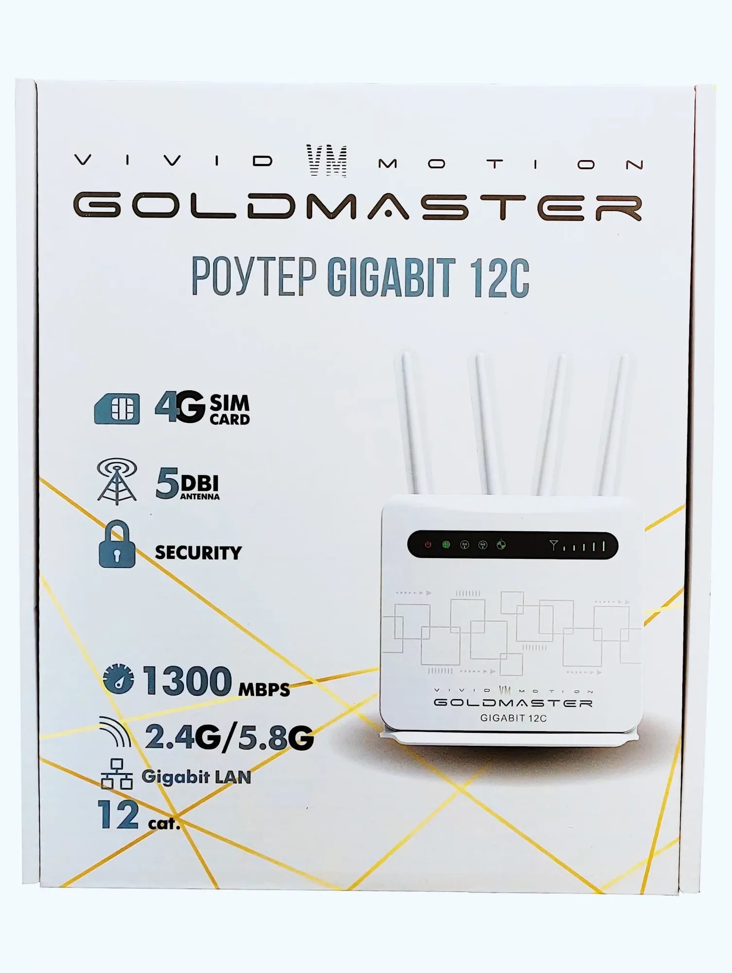 Роутер 4G Wi-Fi GIGABIT 12C, cat. 12, 2,4 + 5 ГГц, 2 разъема SMA для внешней антенны 2