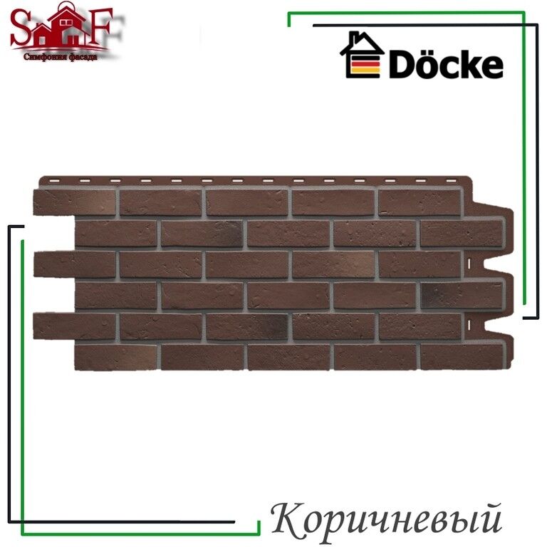 Фасадная панель Docke-R Berg 1130х460 мм (Коричневый) 0,44 м2