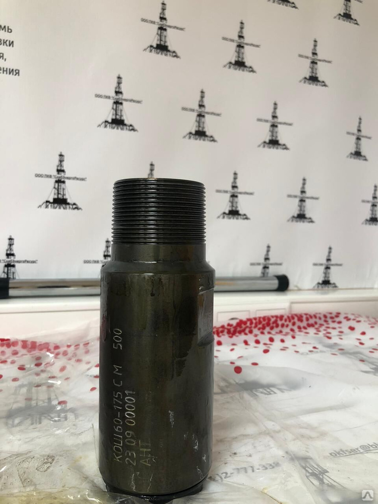 Клапан обратный Dn 50 Pn 70 Мпа с ответными фланцами, прокладками ...?