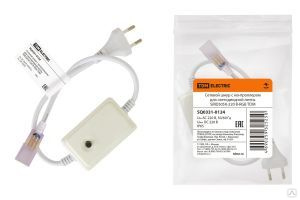Сетевой шнур для светодиодной ленты SMD5050-220 В-RGB TDM ELECTRIC SQ0331-0124 