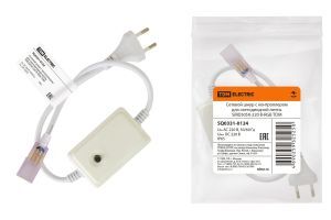 Сетевой шнур для светодиодной ленты SMD5050-220 В-RGB TDM ELECTRIC SQ0331-0124
