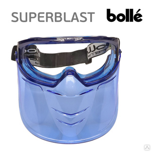 Очки-маска защитные Bolle SUPERBLAST с щитком (ударопрочные) #1
