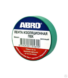 Изолента зеленая ABRO 19 мм х 9.1 м 