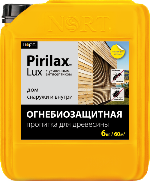 Пропитка-антисептик огнезащитная Pirilax Lux 6 кг