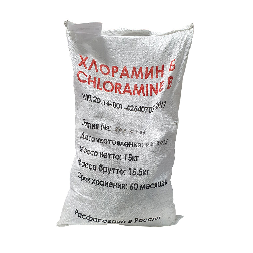 Средство хлорамин б. Хлорамин б 300 гр. Хлорамин б 15 кг. Хлорамин 5%. Хлорамин дезинфицирующее средство.