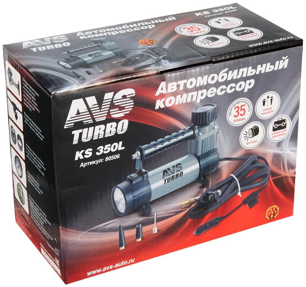 Компрессор автомобильный Turbo AVS KS 350L