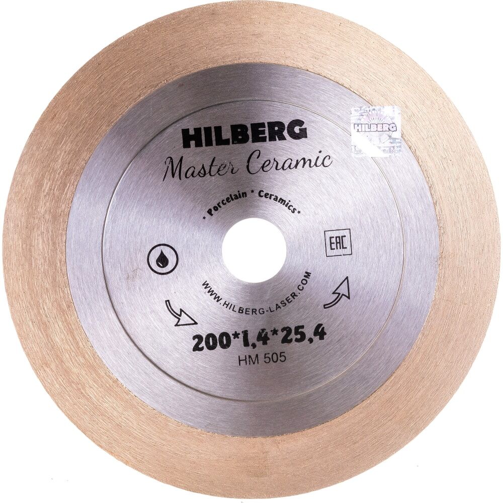 Отрезной диск алмазный Hilberg Master Ceramic