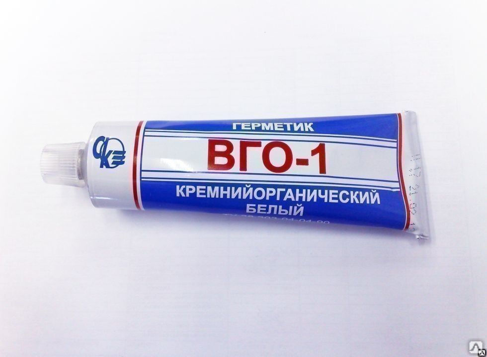 Герметик ВГО-1картридж 0,5 кг