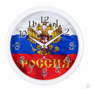 Часы настенные круг d=22см, корпус белый "Россия" "21Век" 