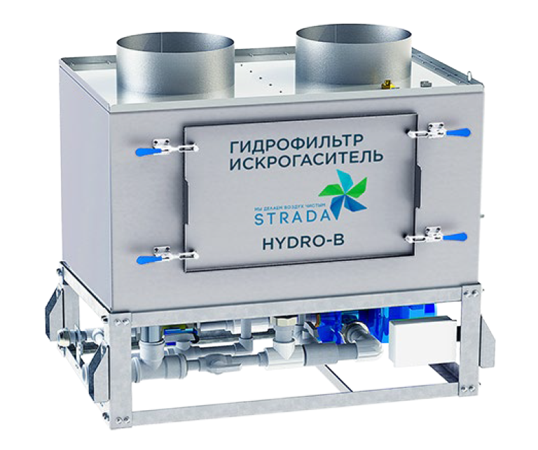 Гидрофильтр STRADA HYDRO B от 1000 до 8000 м3/час